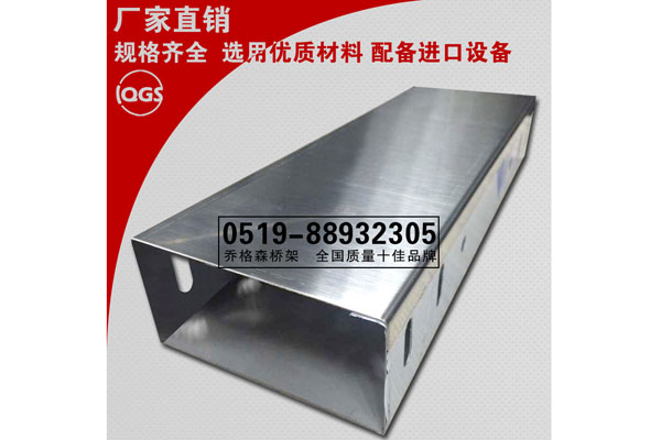 不銹鋼電纜橋架